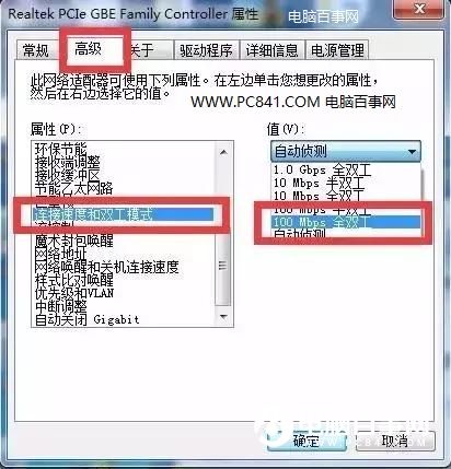 升級光纖后網(wǎng)速慢怎么辦？光纖網(wǎng)速變慢的原因與解決辦法
