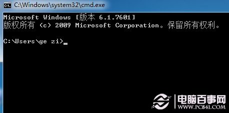win7開機動畫異常怎么辦？