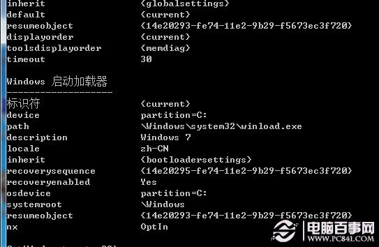 win7開機動畫異常怎么辦？