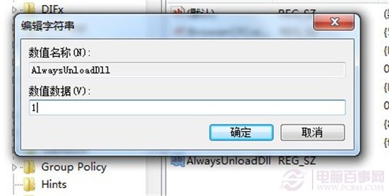 及時(shí)釋放系統(tǒng)資源 防止電腦運(yùn)行卡頓解決方案