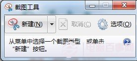 win7系統(tǒng)整人開玩笑小妙招