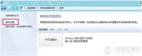 鍵盤CapsLock鍵損壞怎么辦？