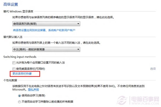 鍵盤CapsLock鍵損壞怎么辦？