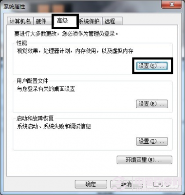 win7出現(xiàn)已停止工作問題怎么辦?