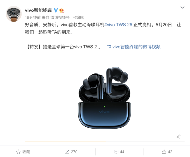 藍(lán)白兩種配色可選 vivo新款TWS降噪耳機(jī)