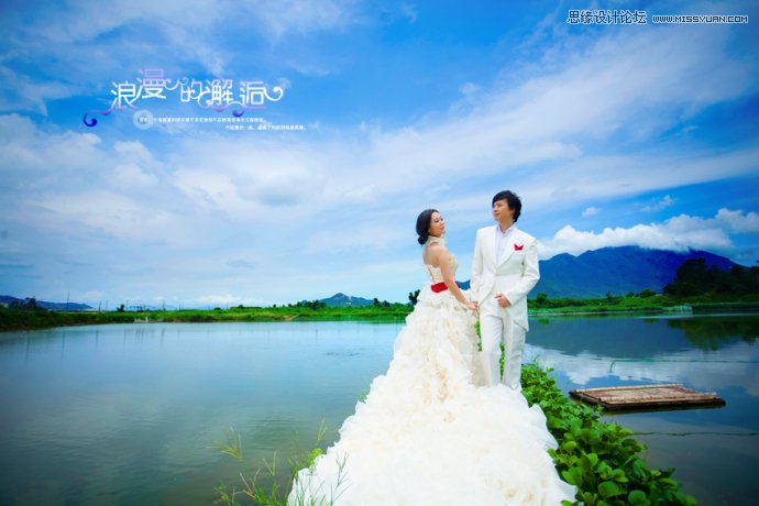 PS調(diào)出湖邊婚片照片唯美清新效果