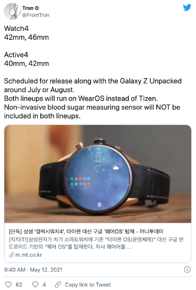 三星 Galaxy Watch 4 新爆料:放棄自家 Tizen 系統(tǒng)轉(zhuǎn)投 Wear OS、無傳聞中血糖檢測功能