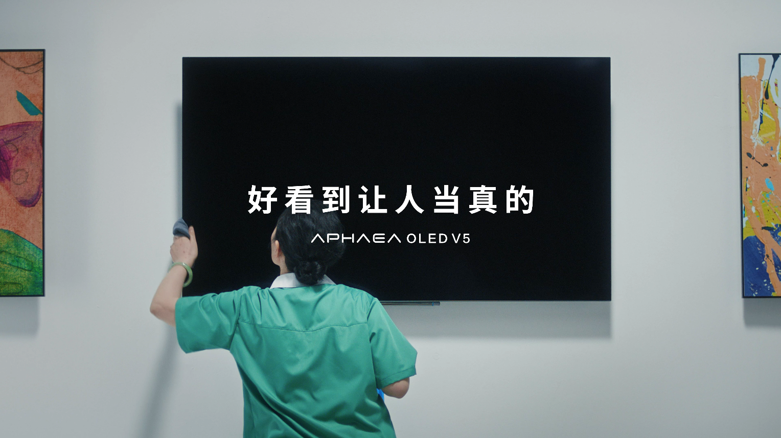 倒計(jì)時(shí)3天！康佳APHAEA智慧+戰(zhàn)略暨新顯示技術(shù)新品發(fā)布會(huì)即將開啟