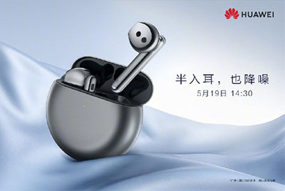 華為 FreeBuds 4 真無線耳機官宣：半入耳也降噪，5 月 19 日發(fā)布