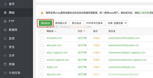 在一臺阿里云服務器上如何搭建多個網(wǎng)站?