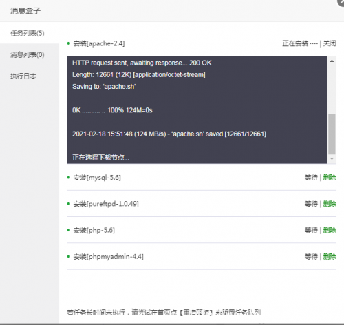 購買的獨(dú)立服務(wù)器如何搭建網(wǎng)站