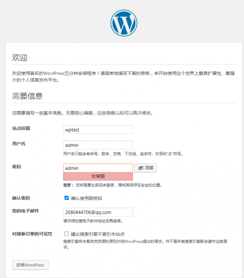 購買的獨(dú)立服務(wù)器如何搭建網(wǎng)站