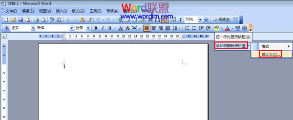 Word公式編輯器 Word2003公式編輯器哪里找？兩種方法教你快速尋找