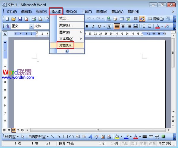 Word公式編輯器 Word2003公式編輯器哪里找？兩種方法教你快速尋找