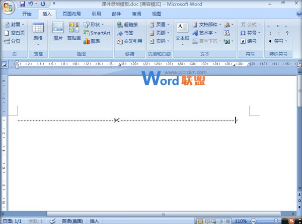 Word剪裁線 教大家怎么在Word2007中創(chuàng)建剪裁線