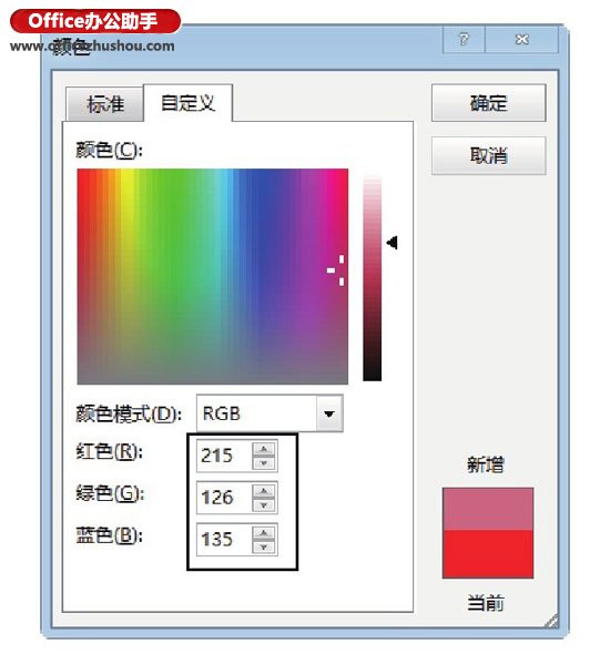 excel工作表標(biāo)簽顏色設(shè)置 設(shè)置Excel工作表標(biāo)簽顏色的常見方法