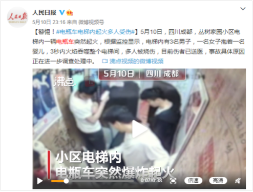 電瓶車起火事故頻發(fā) 曠視將免費(fèi)開(kāi)源檢測(cè)算法助力守護(hù)小區(qū)平安