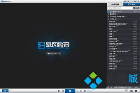 電腦播放器哪個(gè)最好用 電腦播放器排行榜前十名介紹