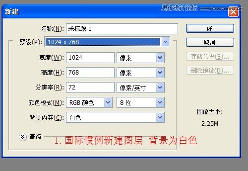 PS制作漂亮的藍(lán)色雪花冰凍字教程