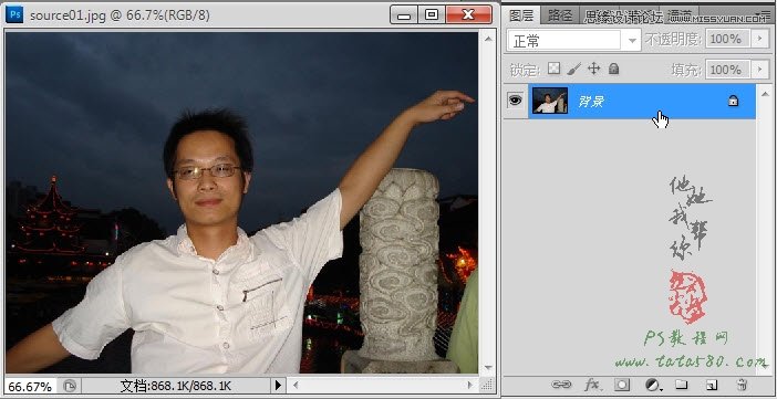PS簡單的處理反光數(shù)碼人像照片