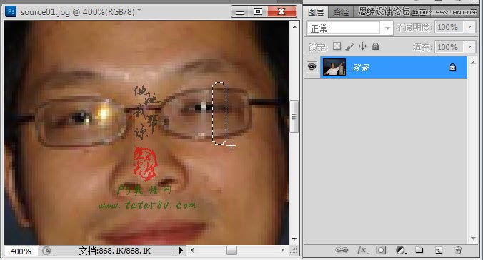 PS簡單的處理反光數(shù)碼人像照片