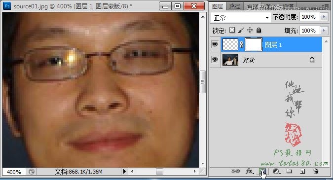 PS簡單的處理反光數(shù)碼人像照片