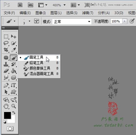 PS簡單的處理反光數(shù)碼人像照片