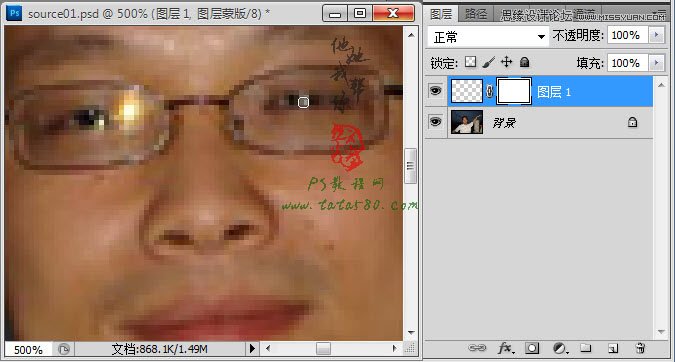 PS簡單的處理反光數(shù)碼人像照片