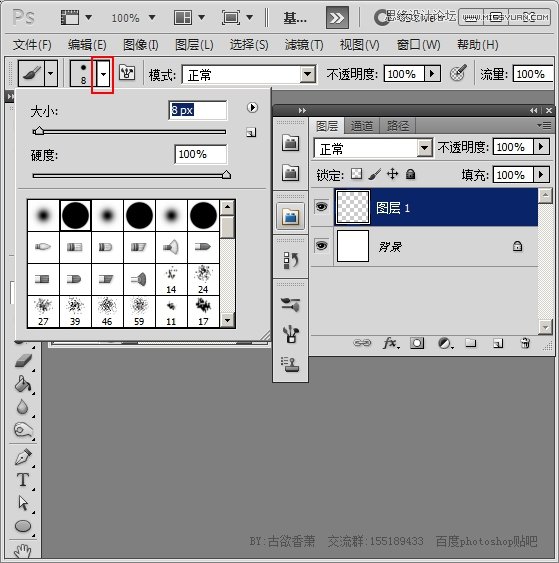 PS制作loading加載等待GIF動(dòng)畫教程
