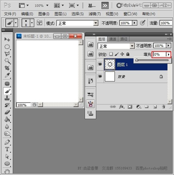 PS制作loading加載等待GIF動(dòng)畫教程