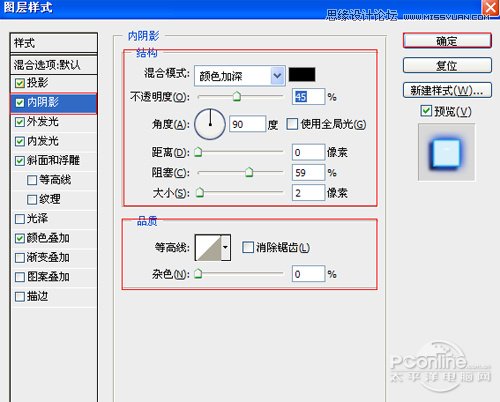 PS制作霓虹燈光藝術(shù)字教程