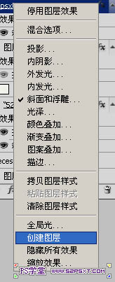 PS制作可愛的卡通描邊字教程