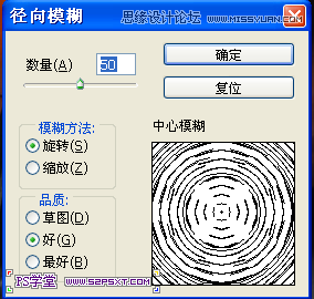 PS設(shè)計夢幻炫彩效果的跑車場景