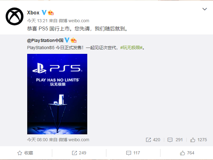 微軟 Xbox 官方恭喜索尼 PS5 國行上市：您先請(qǐng)，我們隨后就到
