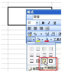 excel三欄斜線表頭 excel三欄斜線表頭的完美制作方法
