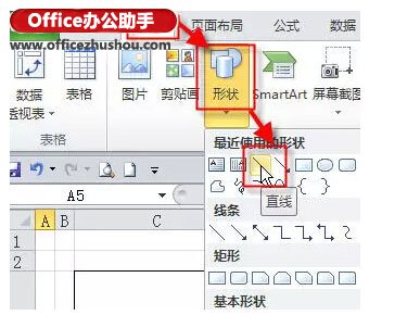 excel三欄斜線表頭 excel三欄斜線表頭的完美制作方法