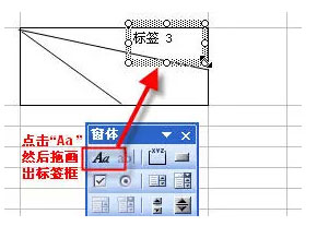 excel三欄斜線表頭 excel三欄斜線表頭的完美制作方法