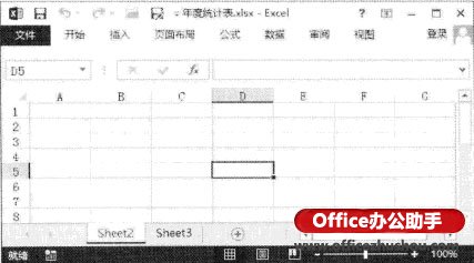 excel隱藏行列 Excel 2013中如何隱藏行列、工作表或單元格數(shù)據(jù)的方法