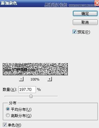 PS簡單制作條形碼新手教程