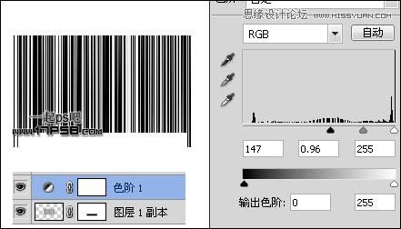 PS簡單制作條形碼新手教程