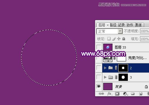 PS制作藍(lán)色透明效果的玻璃球教程