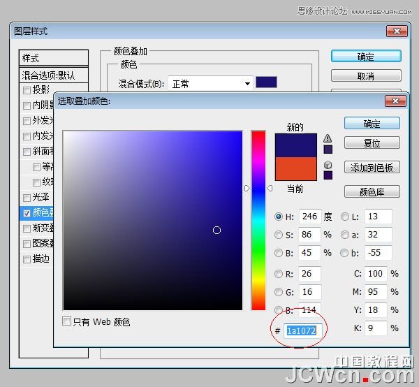 PS制作個(gè)性的涂鴉立體字教程