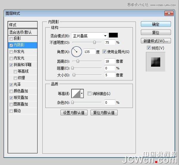 PS制作個(gè)性的涂鴉立體字教程