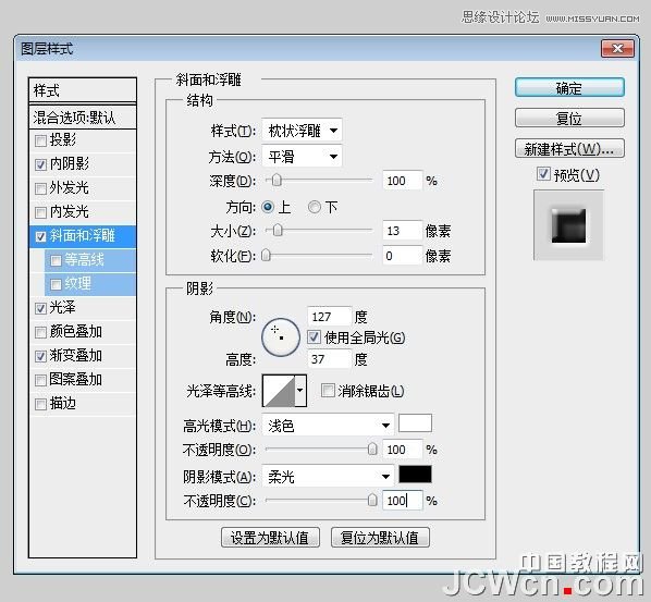 PS制作個(gè)性的涂鴉立體字教程