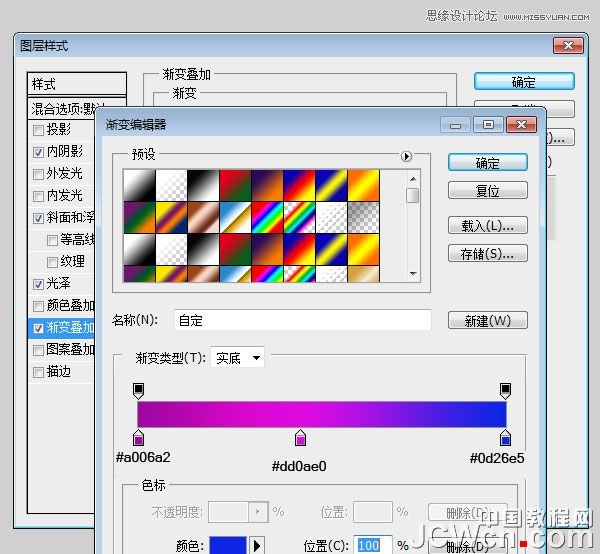 PS制作個(gè)性的涂鴉立體字教程