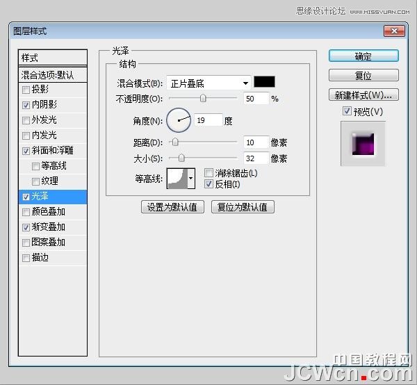 PS制作個(gè)性的涂鴉立體字教程