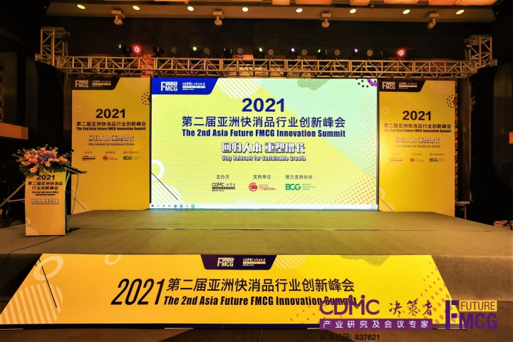 卓爾數(shù)科CEO陳程：公私域聯(lián)動(dòng)助力品牌新增長(zhǎng)