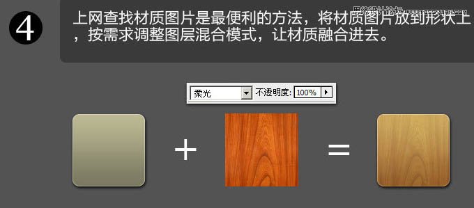 PS繪制逼真的圍棋圖標(biāo)教程