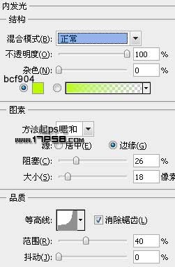 PS制作高光透明泡泡字教程