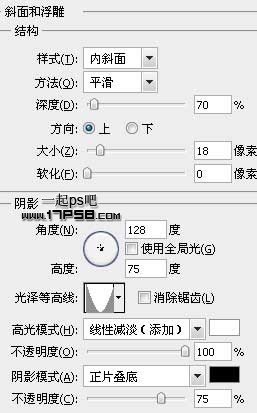 PS制作高光透明泡泡字教程